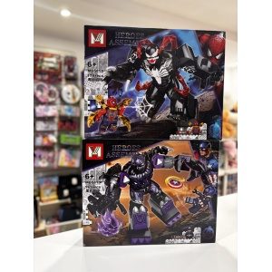 LEGO MEDIANO 2 (ADVENGERS - MINECRAFT - SPIDERMAN - BOMBERO)
